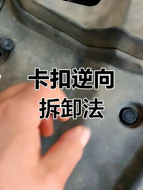 雅迪钥匙卡扣拆卸方法截图