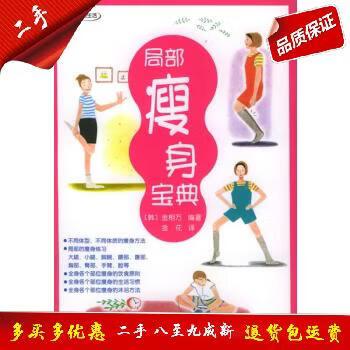 正品减肥药最有效的