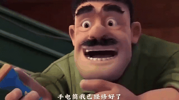 熊出没贝丝和强爸的关系游戏截图