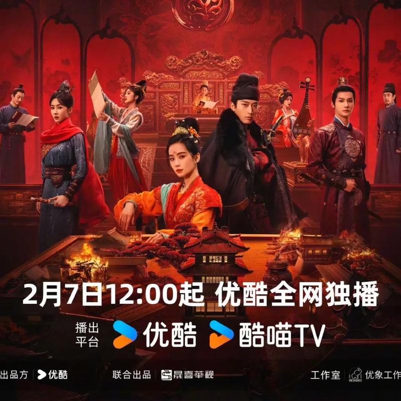 掌心电视剧免费观看策驰影院缩略图