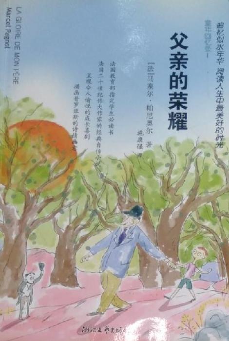 王者荣耀对局视频保存