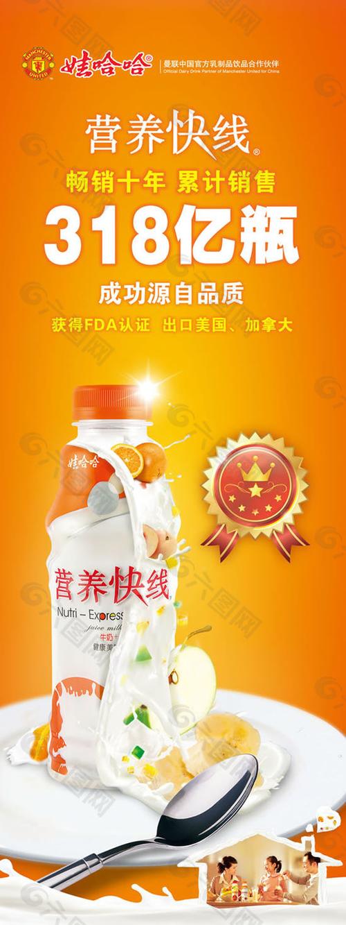 娃哈哈广告2014游戏截图