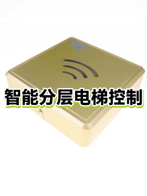 电梯智能控制系统截图