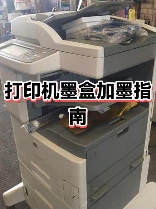 喷墨打印机墨盒怎么加墨缩略图