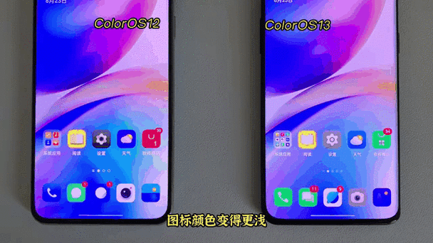 coloros13降级包下载