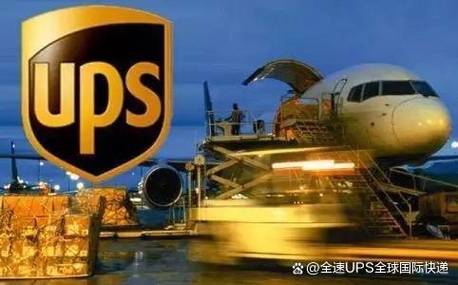 ups官网查询入口截图
