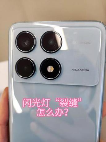 关闭红米手电筒截图