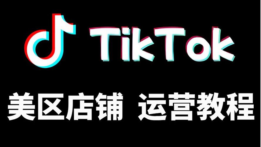 tk跨境电商官网游戏截图