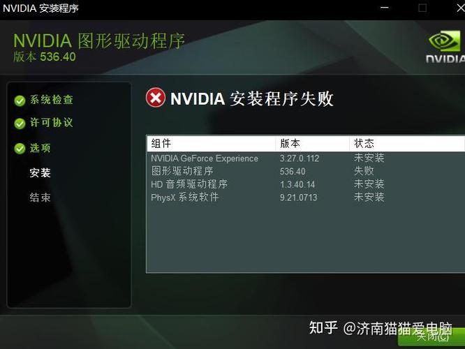 电脑插独显显示器不亮缩略图