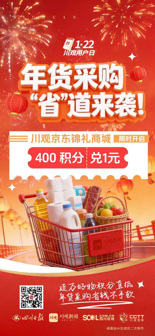 京喜为什么这么便宜