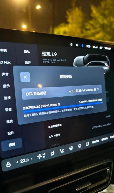 什么叫ota升级缩略图
