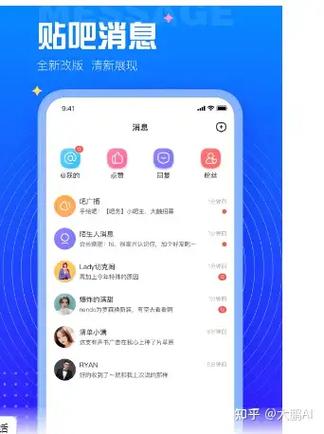 贴吧回复的消息怎么看不到截图
