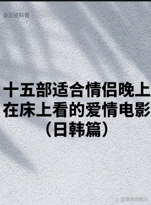 和投行男谈恋爱的大忌截图