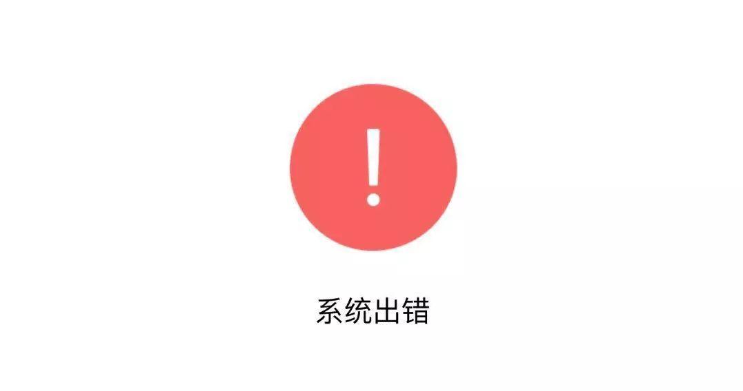 一个人突然qq离线了
