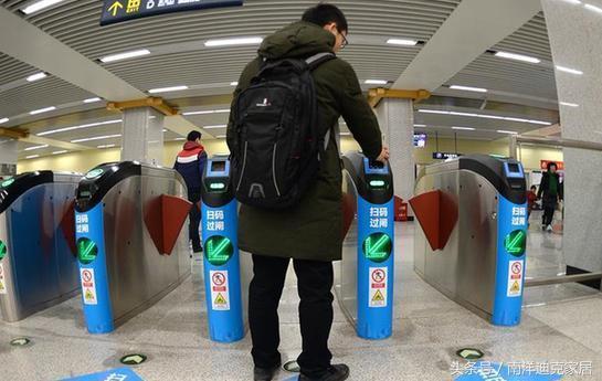 西安地铁出站未扫码怎么办缩略图