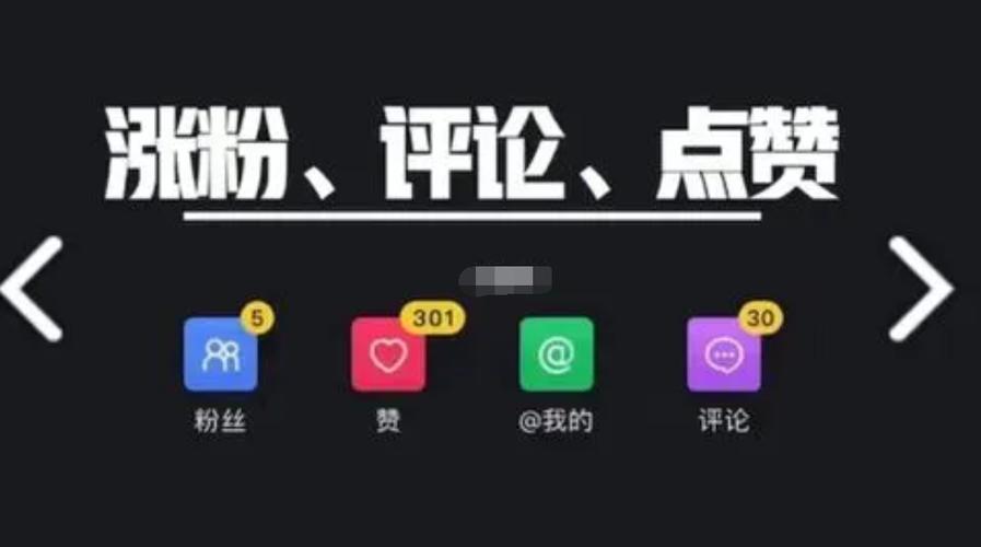 抖赞app游戏截图