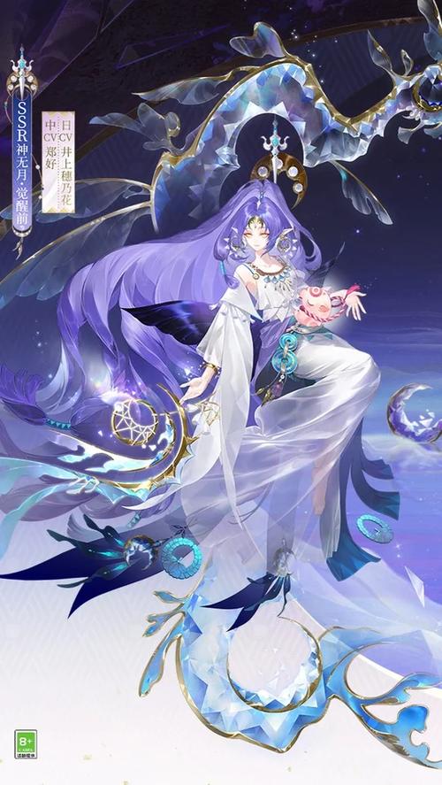 DNF狐狸少女截图