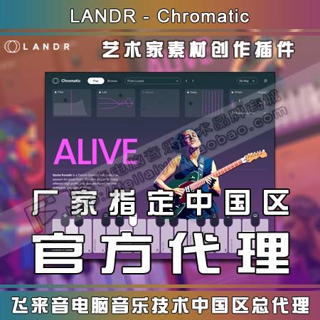 音乐loop安卓软件截图