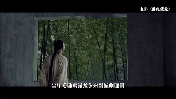 竹子影视新版图标