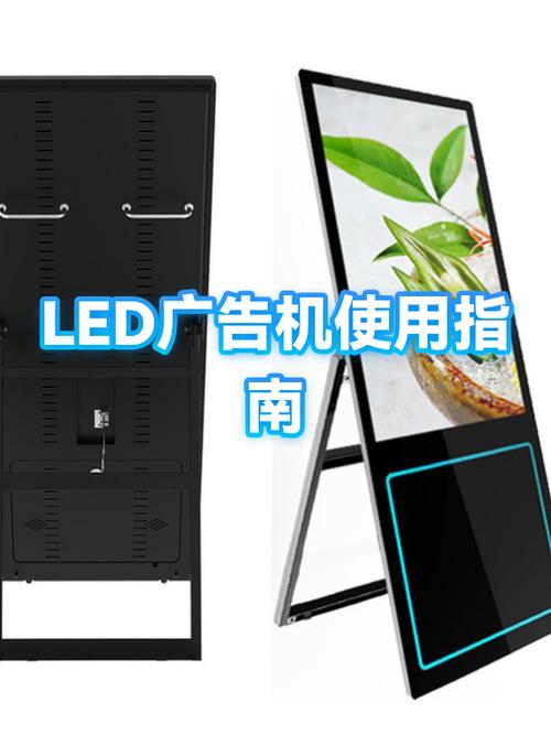 广告机什么品牌好缩略图