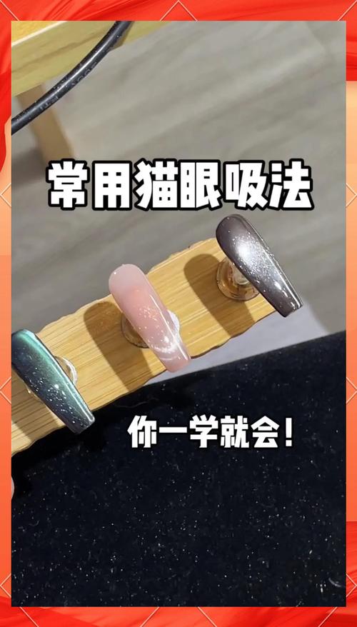 猫眼提现多久到账图标