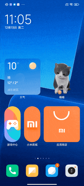 MIUI14安装包下载