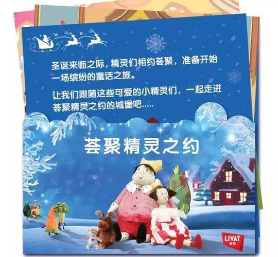 保密局人员结婚要求图标