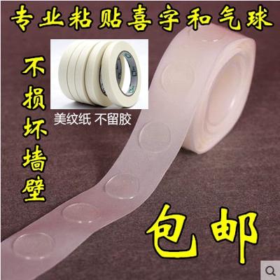 粘气球的胶点怎么用缩略图