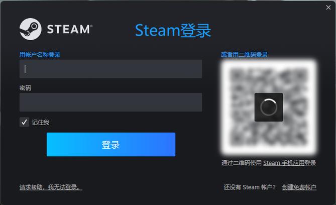 steam账号登录不进去怎么办截图