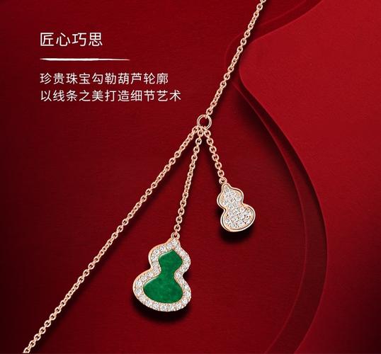麒麟葫芦可以一起戴吗缩略图