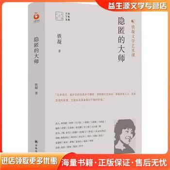 荣耀9x如何隐藏应用图标
