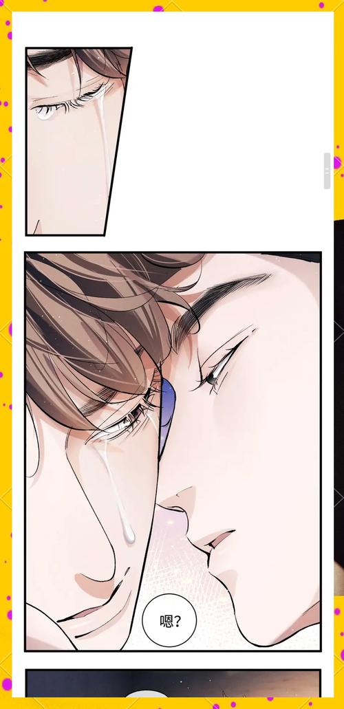 撒野漫画免费下拉式六漫画