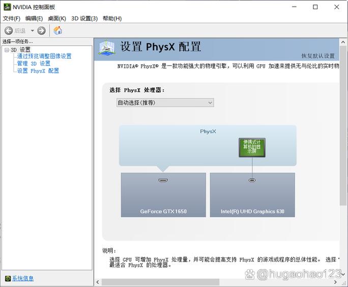 右键n卡控制面板不见了游戏截图