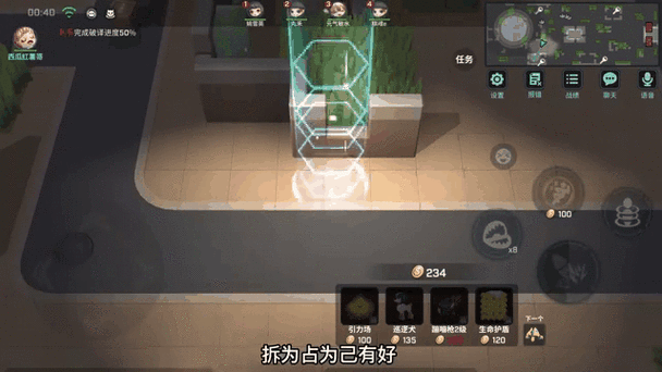 灰灰美化包全皮肤图标