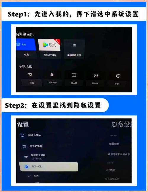破解tcl安装第三方软件限制图标