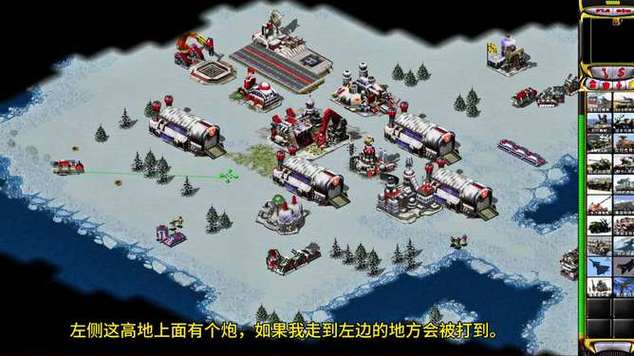 红警2核战争缩略图