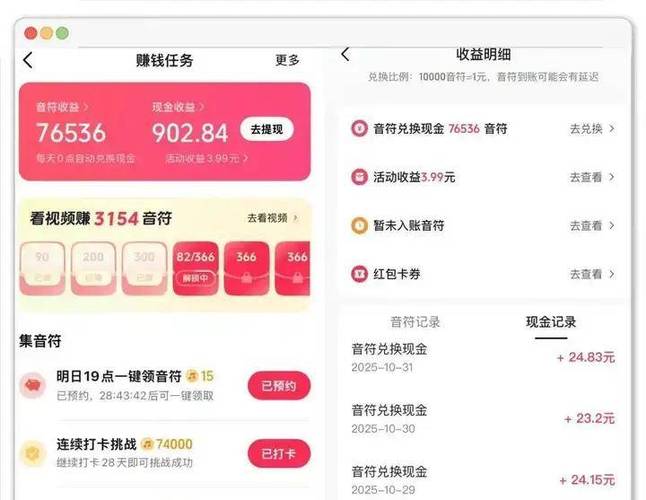 全民做奶茶游戏赚钱版图标