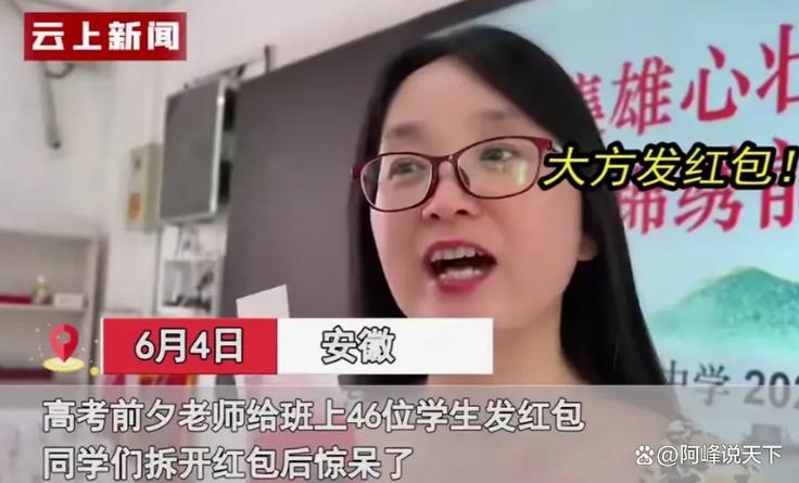 100元红包含义
