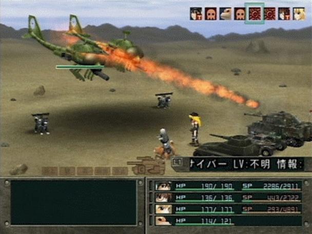 重装机兵沙尘之锁最强引擎缩略图