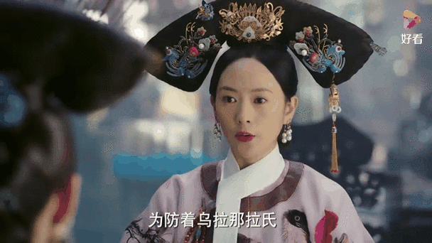 后宫如懿传 下载游戏截图