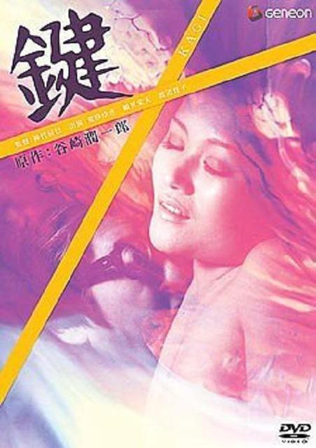 键完整版电影高清在线观看
