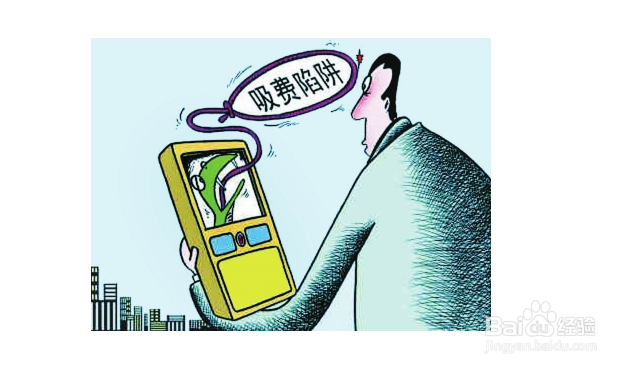 银行卡短信扣费怎么取消