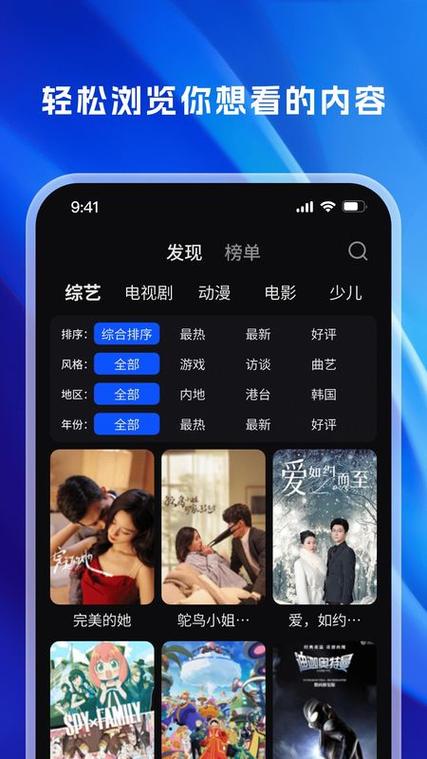 天天在线观看视频免费观看电视剧图标