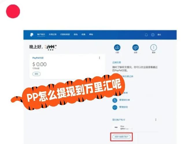 平台不给提现怎么处理截图