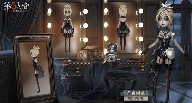 第五人格骑士被囚禁的最新章节更新图标