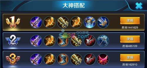 王者荣耀后羿出装最强输出装推荐游戏截图