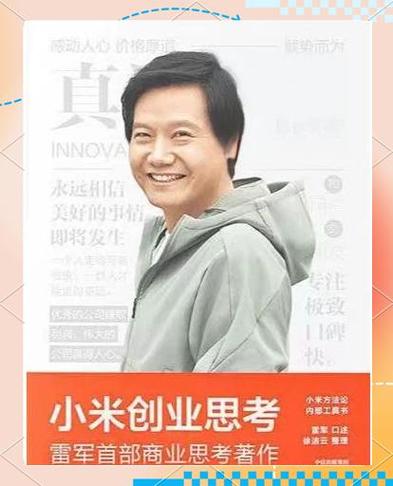 红米是小米旗下的吗