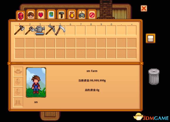 星露谷怎么把存档给别人