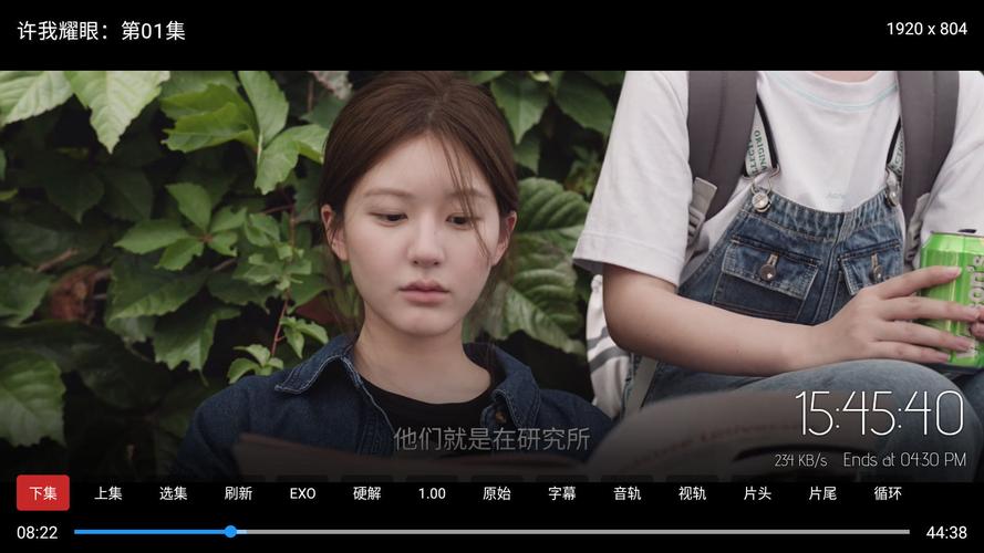茶杯狐影视TV最新版缩略图