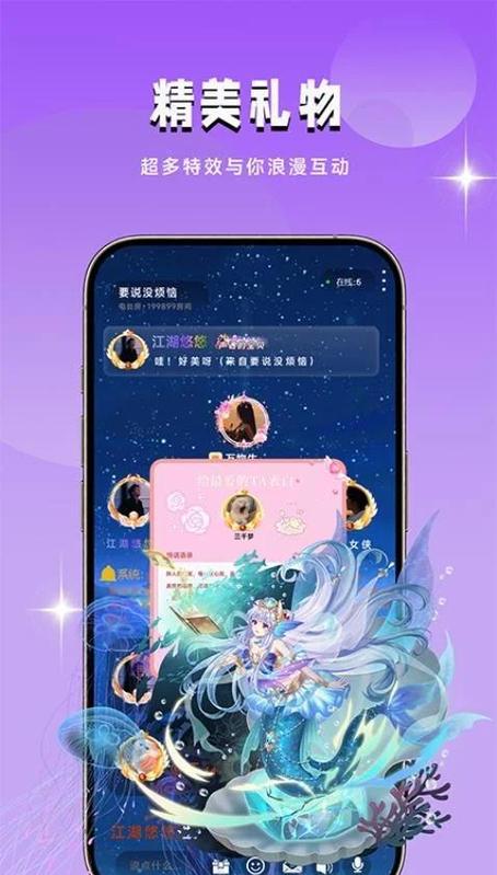 社恐神器无水印破解版图标